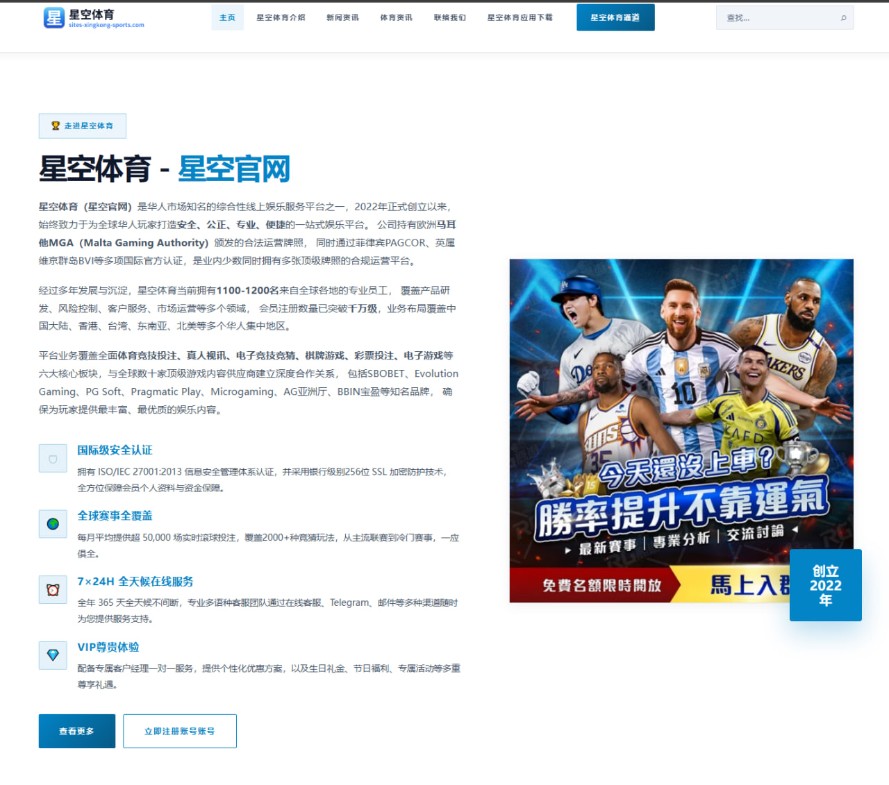 国羽苏迪曼杯阵容深度解析：男双混双新组合磨合效果几何？